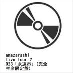 ショッピングLIVE 【BLU-R】amazarashi Live Tour 2023「永遠市」(完全生産限定盤)