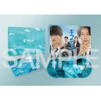 東海テレビ×WOWOW 共同製作連続ドラマ ギフテッド Season1 Blu… DVD「東海テレビ×WOWOW 共同製作連続ドラマ ギフテッド