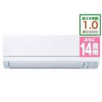 【標準工事費込】【無料長期保証】三菱電機 MSZ-GE4023S-W エアコン霧ヶ峰 GEシリーズ 14畳用(単相200V) ピュアホワイト MSZGE4023SW【お買得品】【DD】