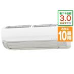 【標準工事費込】コロナ エアコン 10畳 清潔機能充実な省エネ対応 日本製 掃除機能 リララ Zシリーズ CSH-Z2823R 2023年モデル【DD】