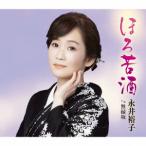 [CD] Нагай ..|... sake 