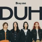 Bray me ／ DUH