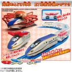  Takara Tommy морепродукты .... ряд машина E7 серия Shinkansen ....