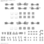  Bandai 30 MINUTES MISSIONS опция u Epo n23 опция детали комплект 12( рука детали | мульти- joint )