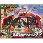 ショッピングキングダム タカラトミー 冒険大陸 アニアキングダム 爆裂変形！バトルボルケーノ