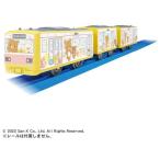  Takara Tommy Rilakkuma упаковка to дождь |3 лет ~ для малышей игрушка 