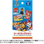 ショッピングパウパトロール エンスカイ パウ・パトロール シールコレクション （単品）