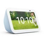 アマゾン B09B2T3QBN 【NEW】Echo Show 5 第3世代 スマートディスプレイ with Alexa 2メガピクセルカメラ付き クラウドブルー