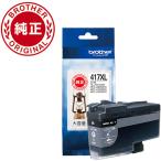 ブラザー LC417XLBK 純正 大容量インクカートリッジ ブラック