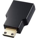  Elecom AD-HDACS3BK HDMI конверсионный адаптор |AF-CM(mini)| тонкий модель | черный ADHDACS3BK