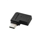  Elecom AD-CFCML01BK изменение адаптер L знак ширина направление <Type-C порт - Type-C штекер > PD 60W внезапный скорость зарядка 10Gbps высокая скорость данные пересылка черный 