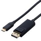  Elecom CAC-CDP20BK2 изменение кабель Type-C to DisplayPort 2m <Type-C штекер to DP ( дисплей порт ) штекер > 4K 60Hz черный 