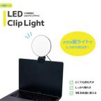 na бегемот cocos nucifera UA-LED017BK LED монитор свет USB-A подключение черный 