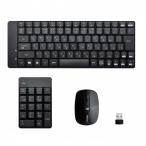 ユニーク MKT605051314BK 3in1コンボセッ