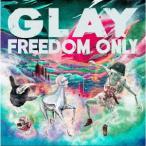 【CD】GLAY ／ FREEDOM ONLY(DVD付)