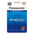 【ヤマダデンキ】パナソニック BK-4MCC／4C エネループ 単4形 4本パック(スタンダードモデル) BK4MCC/4C