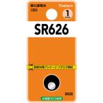 YAMADA SELECT(yamada select ) YSSR626K|1B Yselect кислота . серебряный батарейка SR626 (1 штук входит блистер )