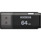 KIOXIA KUC-2A064GK USB память TransMemory U202 64GB черный KUC2A064GK
