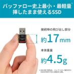 ショッピングssd BUFFALO SSD-PST500U3BA 外付けSSD 極小サイズ 500GB SSDPST500U3BA