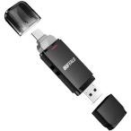 ショッピングssd BUFFALO SSDSD250U3BA USB 3.2(Gen2) Type-C／Type-A両対応 スティック型SSD 250GB