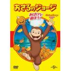 [DVD].... George лучший * selection 5 привидение ....!