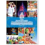 *[DVD] Tokyo Disney resort 35 годовщина Anniversary * selection - постоянный шоу -