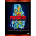 【DVD】プレデター DVDコレクション