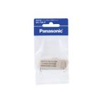  Panasonic WG7061P прямоугольник .. изоляция блокировка есть ( колпак )