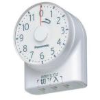 パナソニック 電源タイマー WH3101WP