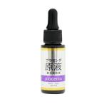 原液 美容液P プラセンタ原液美容液 (20ml)