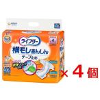 ユニ・チャーム ライフリー 横モレあんしんテープ止め M 2 20枚×4個 【介護用品・大人用オムツ】