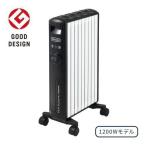 【ヤマダデンキ】デロンギ・ジャパン MDHS12-BK マルチダイナミックヒーター デロンギ 1200W ピュアホワイト+マットブラックMDHS12BK