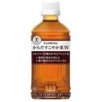 コカ・コーラ からだすこやか茶Ｗ 350ml×24本【セット販売】