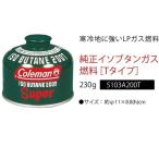 コールマン ５１０３Ａ２００Ｔ イソブタンガス２３０Ｇ   グリーン