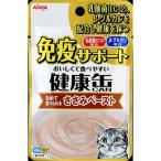 アイシア 健康缶パウチ免疫サポートささみペースト 40g