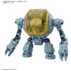 バンダイスピリッツ 30MM EV−24 エグザビークル（水中探索メカVer．）