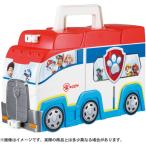 タカラトミー パウ・パトロール パウっとおかたづけ！ひろがるパウパトローラー