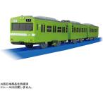 タカラトミー プラレール 103系奈良線（低運転台）