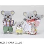 エポック社 シルバニアファミリー FS−15 コアラファミリー