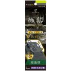 tolinitiiPhone17 Pro Gorilla супер точный проект 3D цельный L защита G TR-IP25M3-LCT-GOCCCL