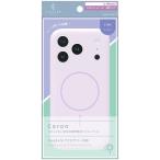 ショッピングシリコンケース トリニティ iPhone17 Pro MAX MS対応 超精密設計 S吸収シリコンケース ライラック AJ-IP25M3-CR-LIL