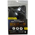 OSMA PH-FP01SCBK выдерживающий огонь сумка S размер kalabina есть черный 