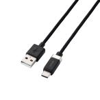  Elecom MPA-ACMW10BK USB-A to USB-C кабель одна сторона магнит фиксация нейлон сетка 1m черный 