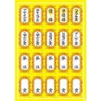 ライト G-13 コンペシール 100 セット