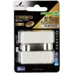 DX антенна FL45CS2(B) телевизор розетка штекер 4C*5C для 