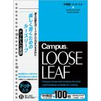 コクヨ ノ-836BTN キャンパスルーズリ