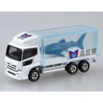 タカラトミー トミカ 069 水族館トラック（サメ）