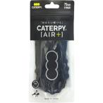 ツインズ PAR70-76ＪＢ CATERPY[AIR]+ キャタピーエアープラス ７０ｃｍ キャタピーフック４個付き CATERPY ７０ｃｍ ジャガーブラック