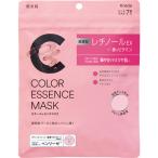 クラシエ 肌美精 カラーエッセンスマスク ピンク 7枚