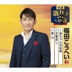 [CD] Fukuda ....| специальный отбор *.kala лучший 3. Chan. ..| небо дракон сток | мужчина река 